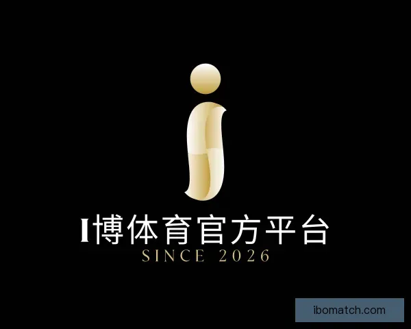 了解i博体育官方平台